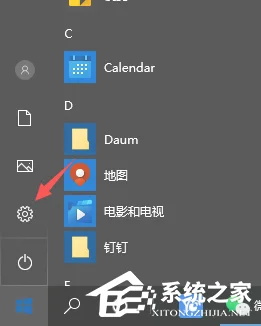 Win10通知中心不见了？Win10通知中心找回方法