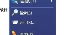 电脑登录WPS找首页 | 电脑版wps登