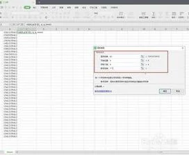 wps看excel的编码 | 在wps中在excel中查看代码