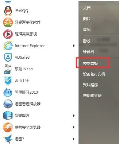 Win10系统 DNF client.exe损坏怎么办？