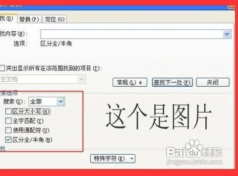 将wps的文字与左右分开 | 用WPS文