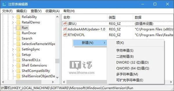Win10系统音量无法调节的解决办法 