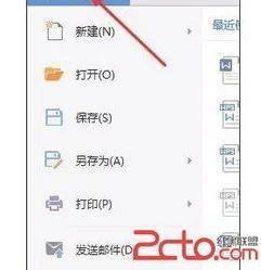 wps批量标记文字 | WPS批量在字符