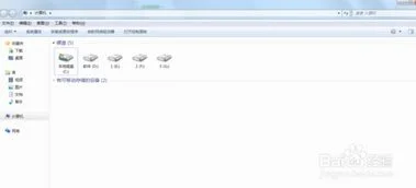 金蝶一直提示正在安装excel