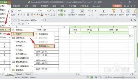 删除wps表格空白行的数据 | wps表