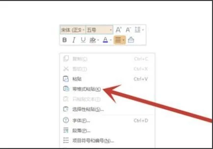 wps将网页的表格复制过来 | 才能把网页上的表格完整的复制到excel表格中