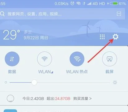 手机从微信打开wps | 手机微信第三方应用打开文件时,直接用WPS打开