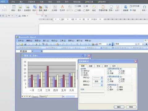 wps绘制效益图表 | WPS绘制图表