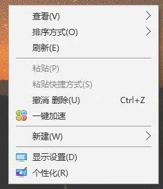 Win10系统提示input not supported
