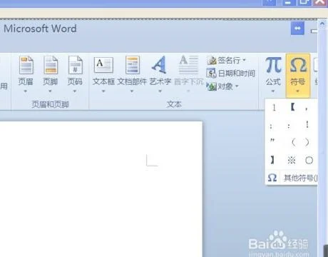在wps添加带圆圈的数字 | wps表格中插入带圈的数字11