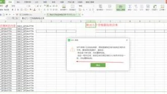 wps如何复制整列内容