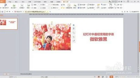 wps中扣图等比例放大 | WPS中的图