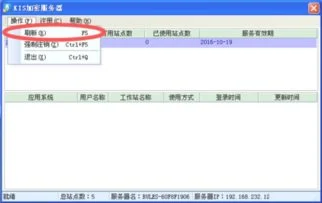 金蝶服务器加密锁什么样子 | 如何判断《钢管杆设计软件》是否正常连接加密锁?