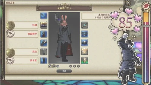 最终幻想14金蝶季节家具交易 | 求《最终幻想14》公会房屋购置买攻略