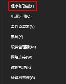 Win10怎么卸载已安装补丁？Win10卸载