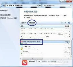 弄成wps | 将下载的设置成wps中的