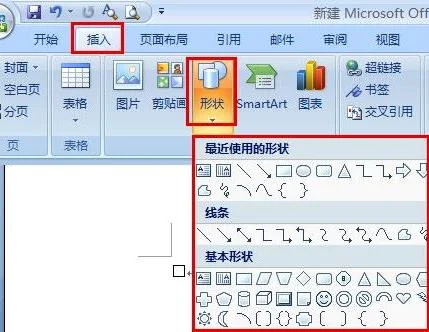 wps插曲图形后均分 | wps2016里面