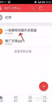 手机端wps打印多个ppt讲义 | wps手机版将多张ppt打印