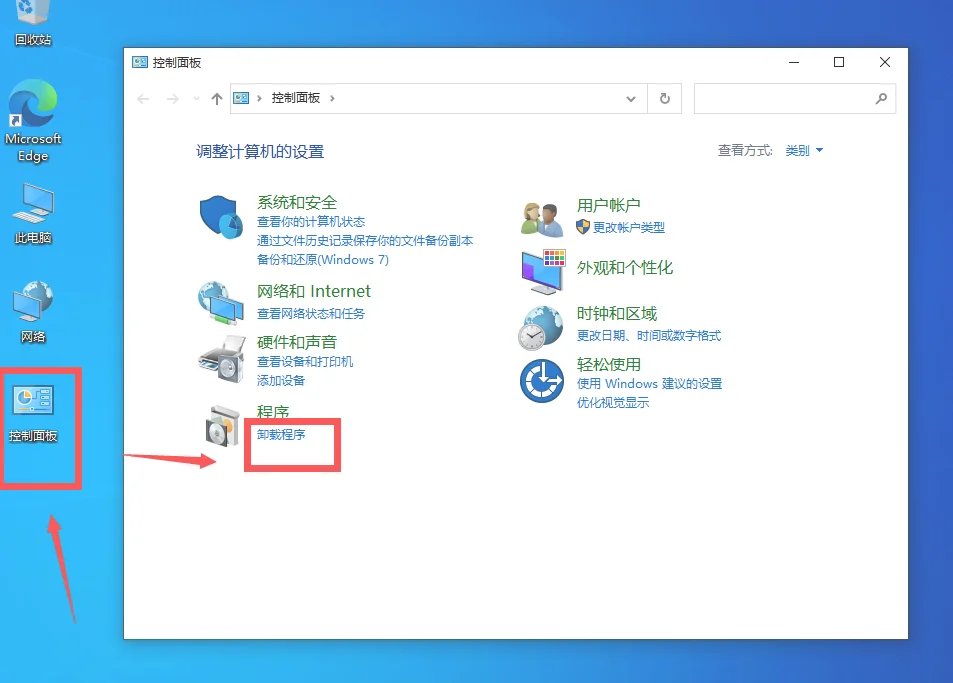 KB5007186卸载不了怎么办？KB5007186