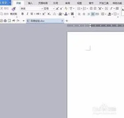 在wps中调整尺寸 | 在wps文字中统