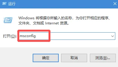 安全模式下怎么重装Win10系统？Win10