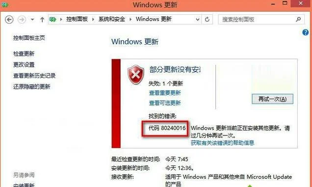 Win10系统ntoskrnl.exe进程占用内存大