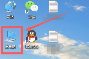 Ghost Win10网络显示黄色感叹号上