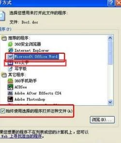 设置wps阅读时不黑屏 | 解决wps黑