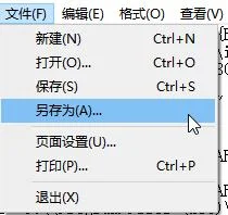 win10桌面ie是快捷方式怎么办？ | wi
