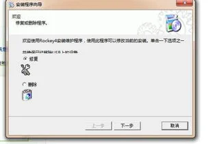 金蝶kis标准版怎么装不上 | 1怎么