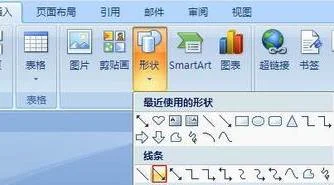 wps文档中画象限 | 在EXCEL里面画四象限的图啊