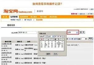 金蝶K2系统出货记录怎么查询 | 查询产品备案号在哪查询