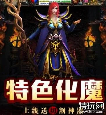 传奇类手机网游 | 传奇类手机网游