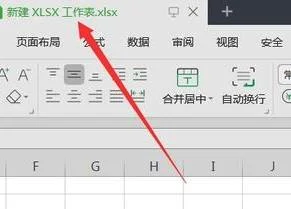 设置2019WPS表格默认打开方式 | wp