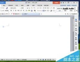 打开电脑上面的wps演示 | wps演示,具体弄