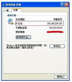 怎么查找金蝶主机ip | 如何查自己