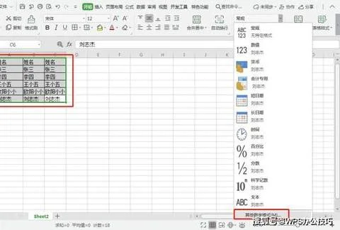 wps不同长度的文字对齐 | WPSword中使不同行所选文字对齐