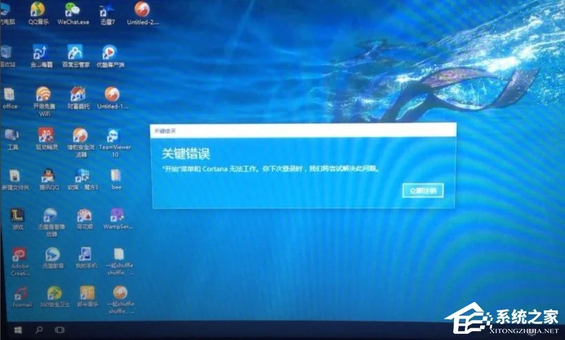 怎么解决Win10提示“未授予用户在