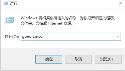 Win10专业版兼容性选项不见了要怎么办？
