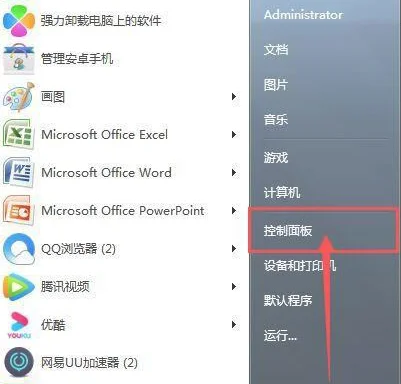 Win10添加网络凭据的详细步骤 | wi