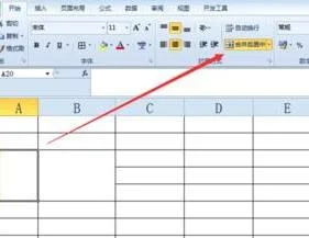 wps将几行数合并 | 将wps表格多行