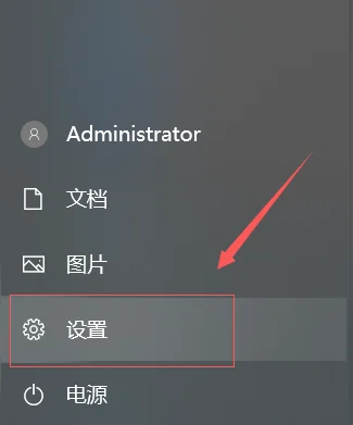 Win10的输入法怎么进行设置呢？Win10