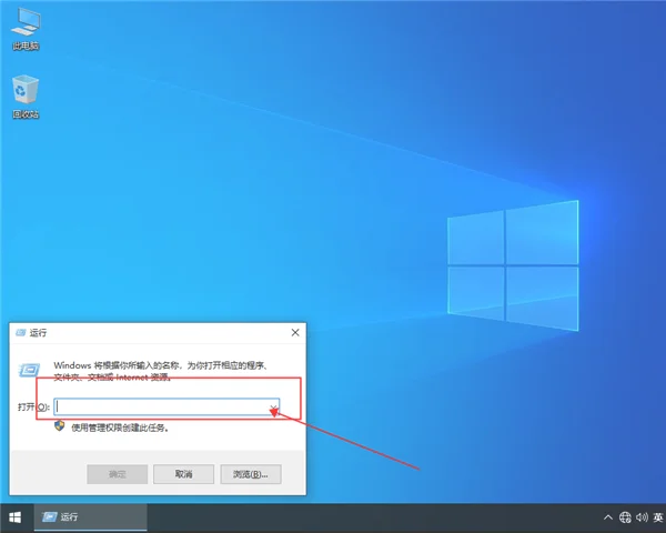 win10安全模式怎么进入？ | win10安