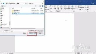 改变wps清晰度 | WPS里面插入后,变