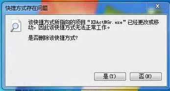 金蝶软件项目助理
