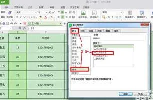 选中wps中的数字 | 选中WORD文档里