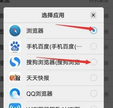 打开手机上wps里的word | 手机wps