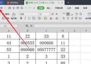电脑登录wps后把文件保存到U盘里 | 把wps里的文件存到u盘里