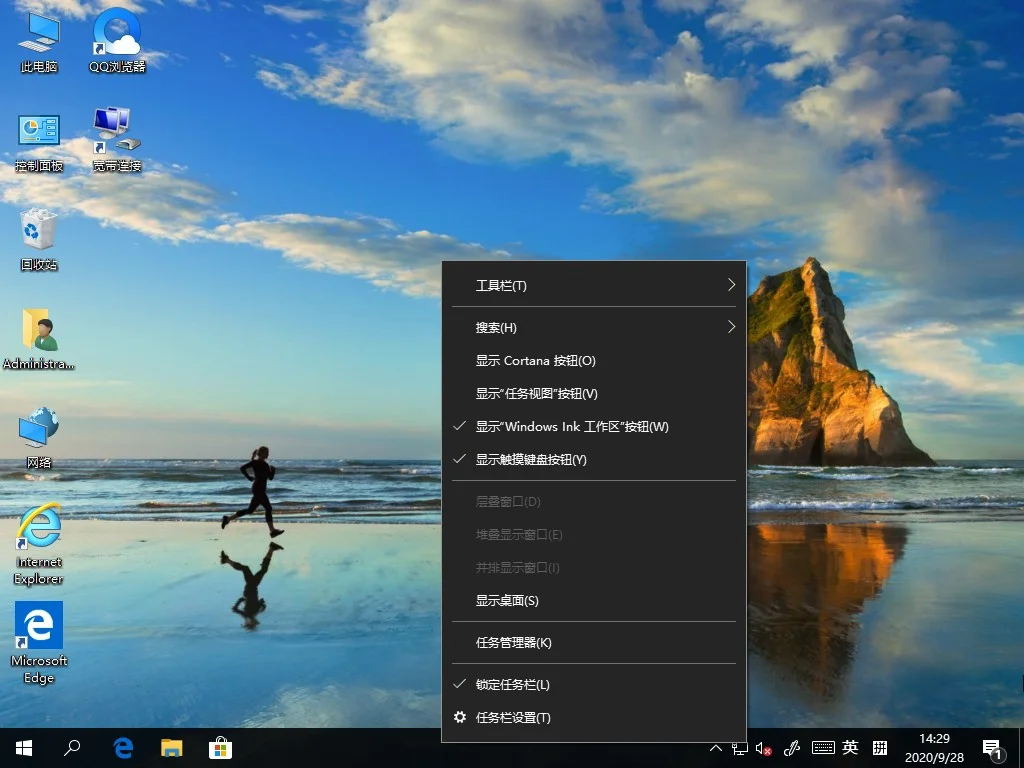 Win10系统游戏无法全屏回弹到桌面