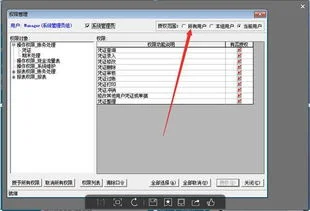 金蝶记账王用户不能换 | 金蝶软件中为什么更换了一个操作员会计分录就没